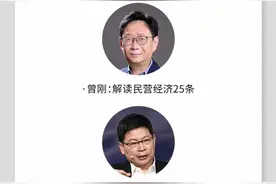 湾财周报｜人物 芒格的中国情缘；余承东再说“造车”图片