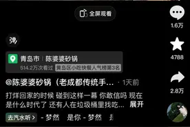 “看哭了”，老人垃圾桶捡食剩菜，餐馆老板送上热饭……图片