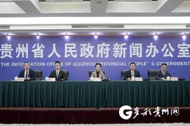 贵州：易地搬迁后续扶持工作取得实效图片