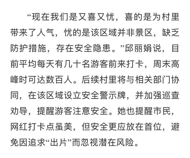 可俯瞰动车穿行山野,广西一山顶机位走红!紧急提醒:非景区,尚未开发