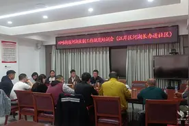 江岸区四唯街道开展河湖长制培训 提升河湖管护水平图片