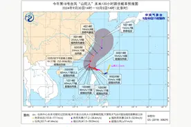 猛跌10℃！冷空气今夜抵达，浙江暴雨10级大风图片
