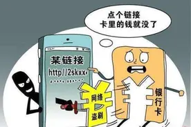 警惕“先涨后降”，别点不明链接，湖南市场监管局发布“618”消费提示图片