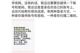 考研改成绩骗父母？商家两天接几百单 价格5元到69元不等图片