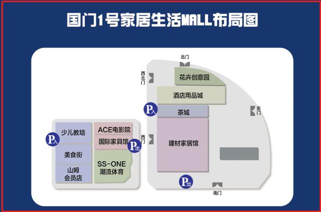 顺义新开一处便民夜市，看看在哪儿？