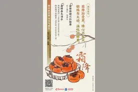 霜降防受寒，温吃润肺果图片