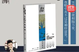 90后金融人，获雨果奖！刘慈欣颁奖图片
