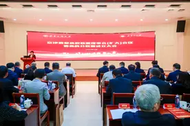 探索商科教育改革创新，京津冀蒙40所高校成立联盟图片