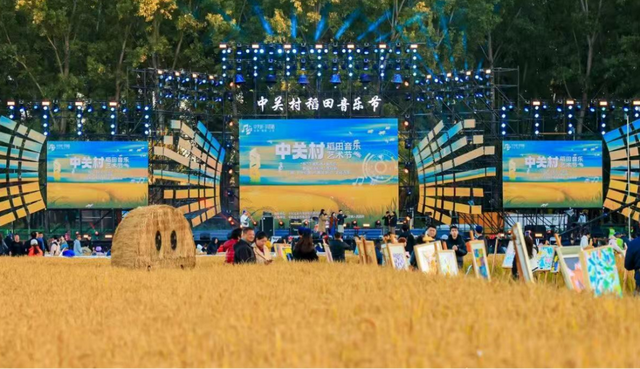 北京“音乐地图”上新！ 第二批京彩户外音乐会点位正式上线