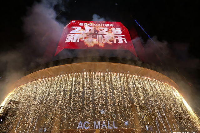 【网络中国节·元旦】超全良庆活动指南，解锁新年仪式感~