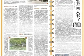 博阅·文史丨泉声棋韵汇泉寺图片