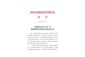 事关网购，新规明确图片