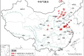 强对流蓝色预警：山东河南安徽江苏部分地区最大风力将超11级图片