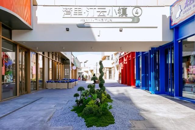 周末去“湾里”，可劲逛首店~