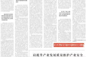 郭宁宁在人民日报发表署名文章：在中国式现代化建设中奋勇争先 续写建设现代化国际城市这篇大文章图片