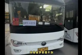 山东“铁腚大巴”引热议，司机：下一趟已满员图片