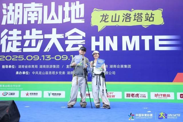 徒步大会与星空音乐会点亮湘西洛塔，八百行者“向野而行”