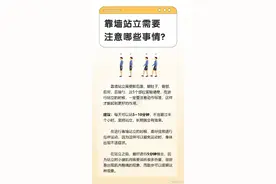 每天10分钟！这项运动，比散步还简单图片