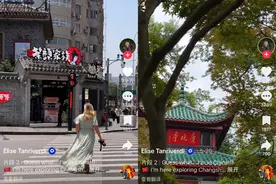 西方博主在TikTok上秀中国，“China Travel” 播放量近10亿图片