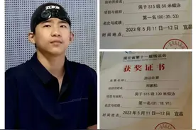 荆门掇刀“小将” 邓鹏秸在荆门市九运会（残疾人）游泳比赛中勇夺两金一银图片