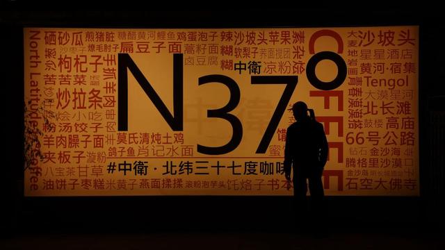 寒冬沙漠，文旅正“热”