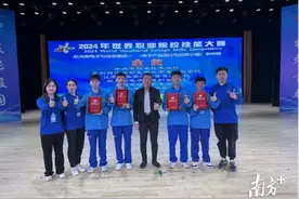 厉害了！东莞市信息技术学校在这一世界级赛事中获得金奖图片