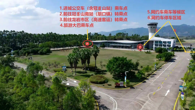 从北京、上海、南京、昆明直飞龙岩连城！这份攻略带你玩转“客家名城”