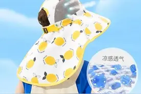 儿童防晒有讲究！挑选防晒霜，除了SPF还要看PA图片