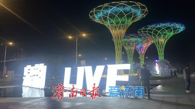 一年四季 泉在济南丨华熙泉韵LIVE夜景璀璨 点亮起步区夜生活