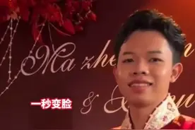 婚礼上新郎看到新娘闺蜜秒“变脸”：从嘻嘻变成不嘻嘻，只需要0.1秒图片