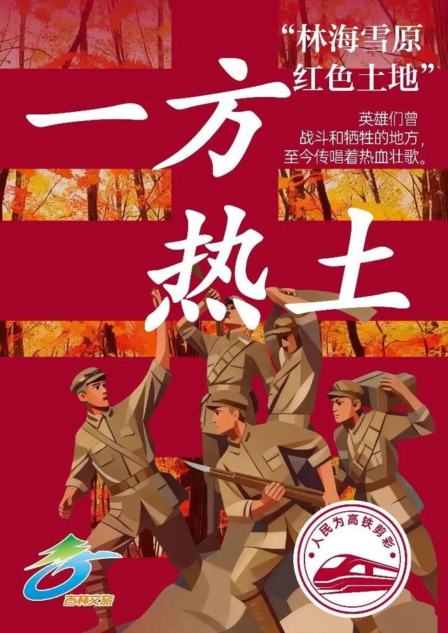 @吉林大学生，“双节”不知去哪玩儿？乘坐沈白高铁感受吉辽大地的“黄金动脉”