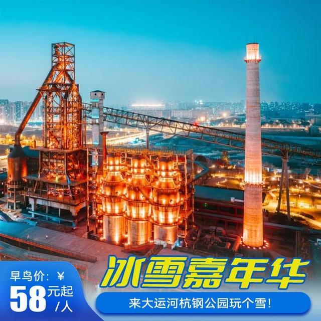 -8℃？！杭州伢儿激动了：家门口实现玩雪自由！