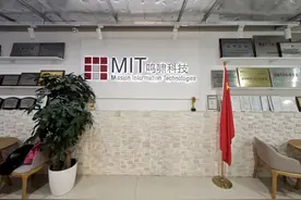 提升智能化水平~青浦这家企业积极助力17号线西岑站运营图片
