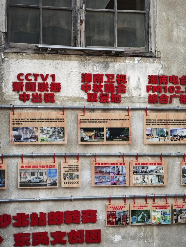 遇见丨开福秋日·逛三园：「东风路文创园」老长沙的回忆沙漏