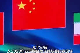 点赞！云南小伙戚祥旭拿下亚洲综合格斗锦标赛金牌图片