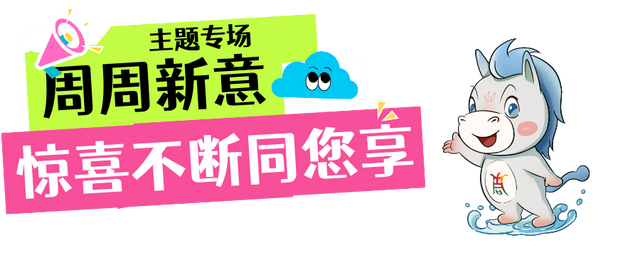 露天电影、潮玩夜市...连续一个月，大同街道活动多多，等你来玩→