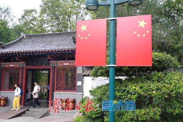 氛围感满满 国庆中秋临近济南多景点飘起“中国红”