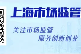 事关电梯！下月起施行→图片