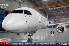 C919部件如何造？沈阳化身“机”建狂魔图片