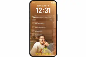 电影《分手清单》定档跨年！“前任”系列再戳爱情痛点图片