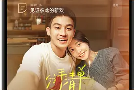 电影《分手清单》定档跨年！“前任”系列再戳爱情痛点图片