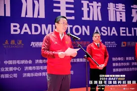 草根选手过招奥运冠军！2024亚洲羽毛球精英巡回赛济南站举行图片