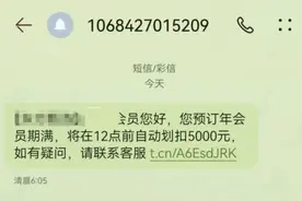 江浙沪多地出现！警方发布重要提醒！图片