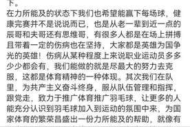 王昶发长文回应，“别催别催，每天都在练”图片