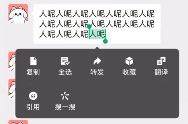 微信增加新功能！有人已经用上了