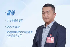 省政协委员、中大教授崔峻：忽视人文素养培育易生“空心人”丨两会高言值图片