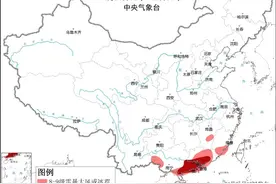 暴雨！大暴雨！山洪！强对流！福建连发预警图片