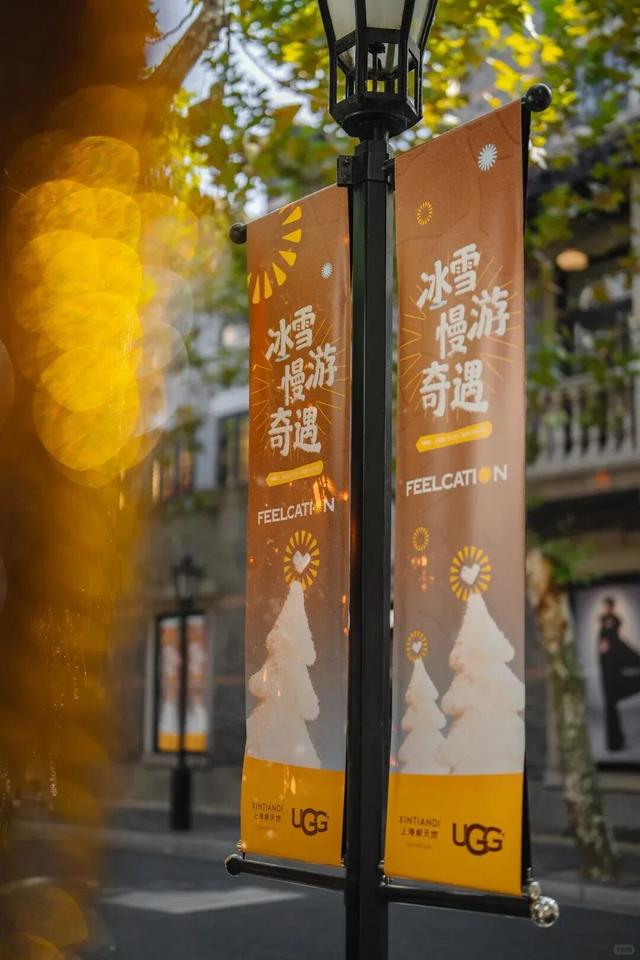 在上海过圣诞季，这个地方请Mark