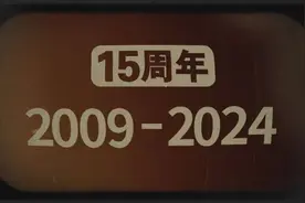 《以爱之名 健康同行——《养生堂》十五周年特别节目》图片