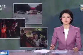 警惕“龙舟水”致灾，珠三角等地未来三天仍暴雨连连视频封面